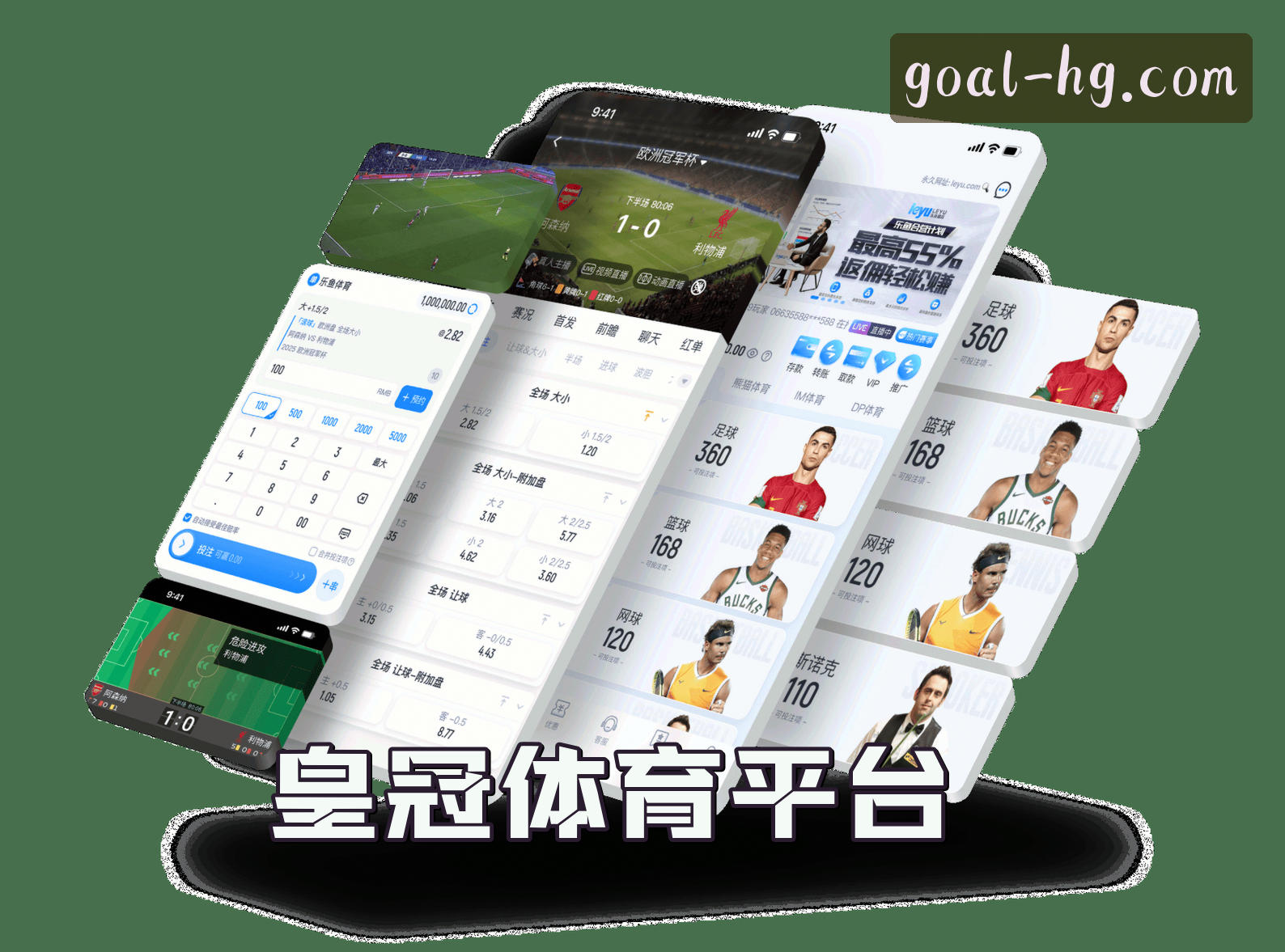关于我们信息